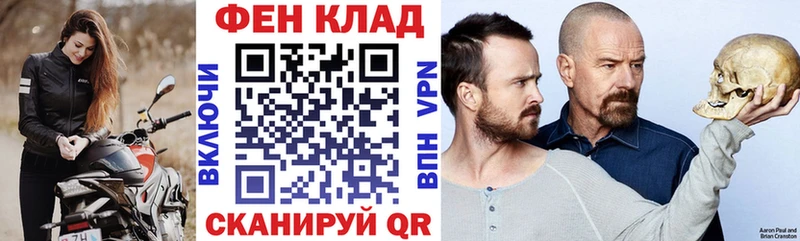 АМФЕТАМИН 98% где найти Нелидово