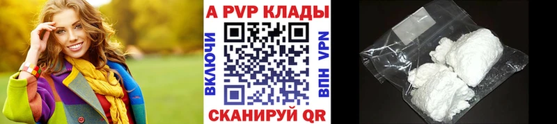 закладки  Нелидово  Alpha-PVP СК 