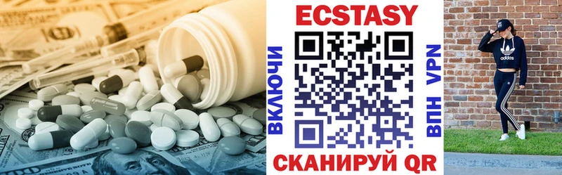 гидра ССЫЛКА  Нелидово  Экстази круглые 