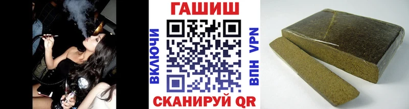 даркнет сайт  Нелидово  ГАШ гашик 