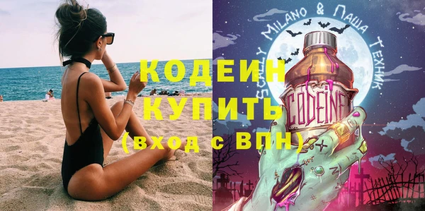 прущие крисы Кодинск
