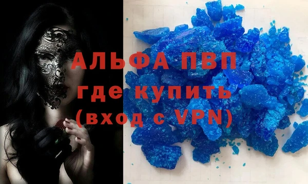 a pvp Алексин