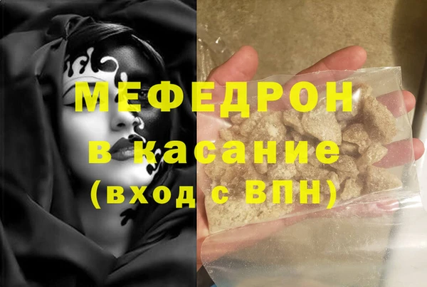 трава Алексеевка