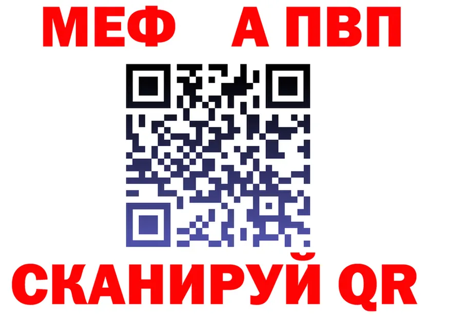 APVP крисы CK ТОР даркнет hydra Нелидово