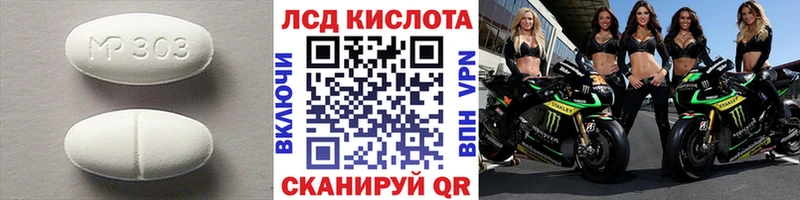 как найти закладки  mega tor  ЛСД экстази ecstasy  Нелидово 