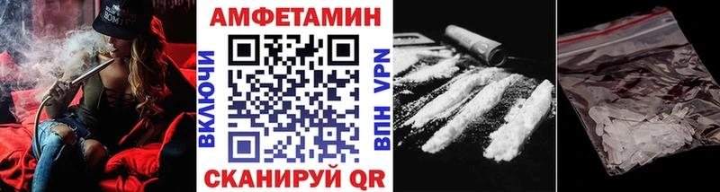 МЕТАМФЕТАМИН винт  Нелидово 