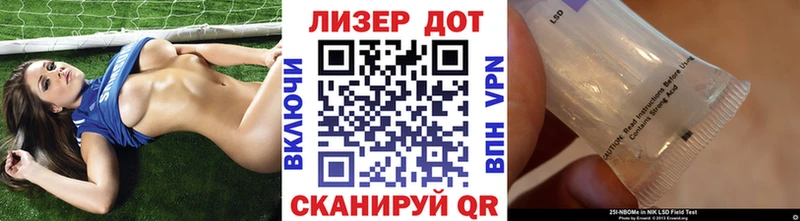 Марки N-bome 1,5мг  как найти закладки  Нелидово 