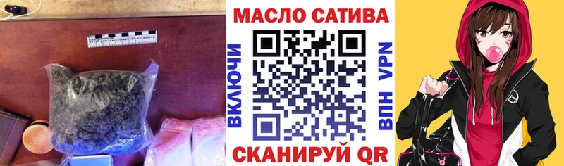 ТГК вейп  купить закладку  Нелидово 