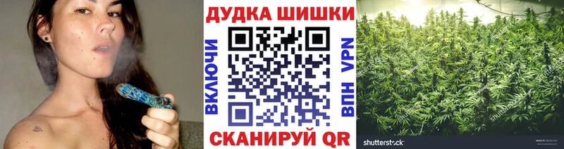 МАРИХУАНА AK-47  мориарти Telegram  Нелидово 
